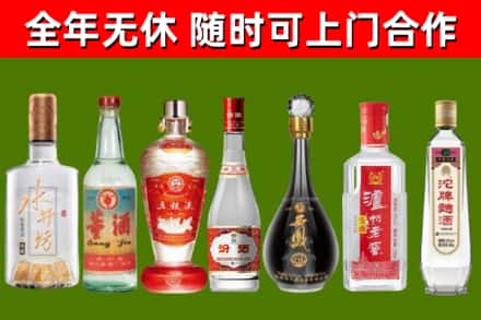 博兴县烟酒回收名酒系列.jpg