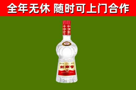 博兴县烟酒回收剑南春水晶剑2.jpg