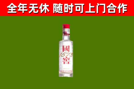 博兴县烟酒回收1573酒.jpg