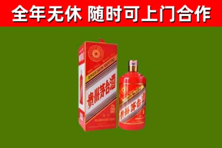 博兴县回收生肖茅台酒