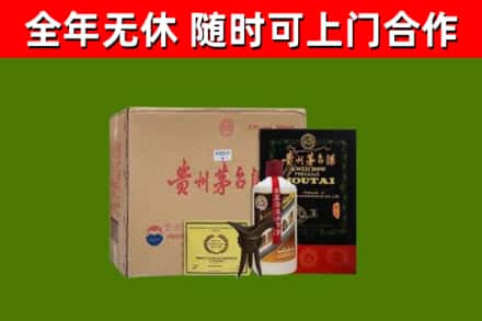 博兴县烟酒回收汉帝茅台酒.jpg