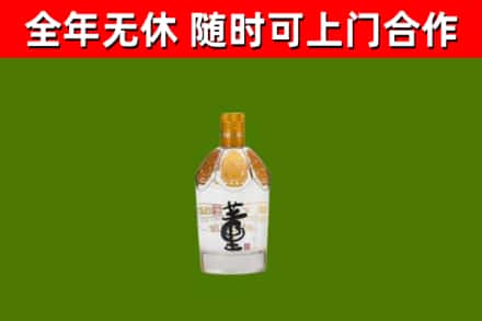 博兴县回收董酒