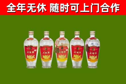 博兴县烟酒回收公斤五粮液.jpg
