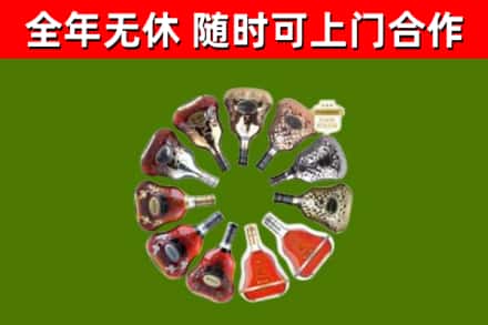 博兴县回收XO